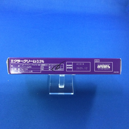 エクラークリーム０．３％
