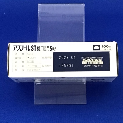 アズノールＳＴ錠口腔用５ｍｇ