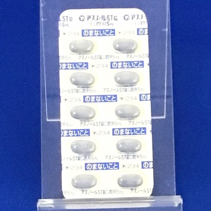 アズノールＳＴ錠口腔用５ｍｇ