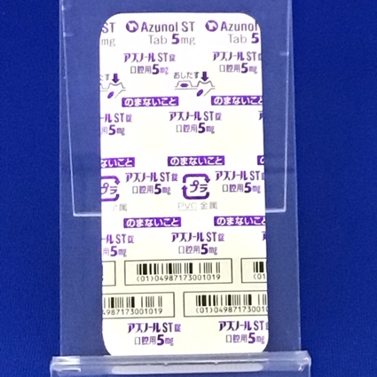 アズノールＳＴ錠口腔用５ｍｇ