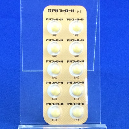 アルファロールカプセル１μｇ