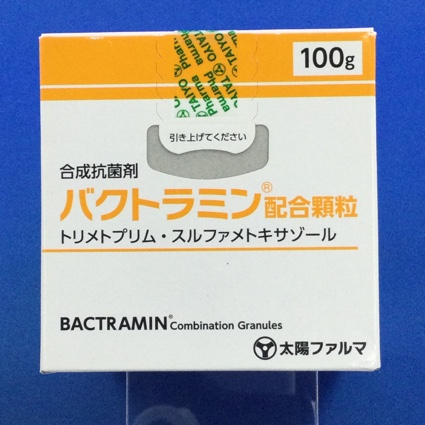 バクトラミン配合顆粒