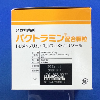 バクトラミン配合顆粒