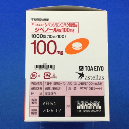 シベノール錠１００ｍｇ