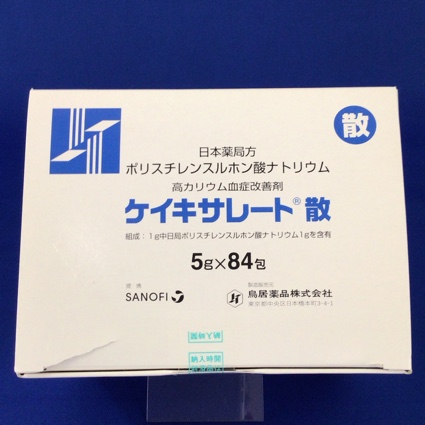 ケイキサレート散