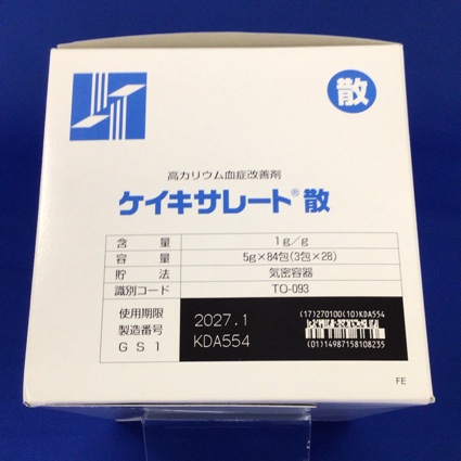 ケイキサレート散