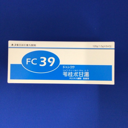 【039】ジュンコウ苓桂朮甘湯FCエキス細粒医療用