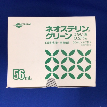 ネオステリングリーンうがい液0.2%