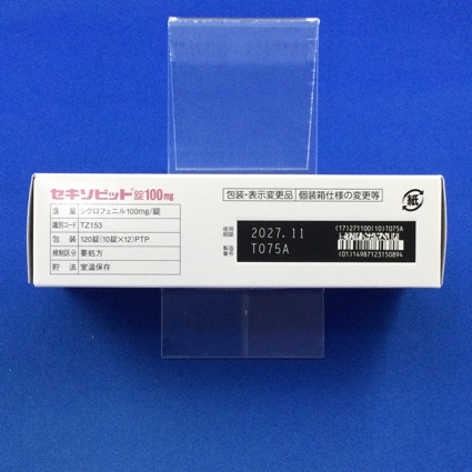 セキソビット錠１００ｍｇ