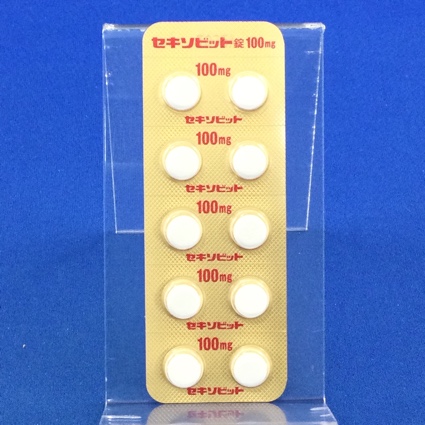 セキソビット錠１００ｍｇ