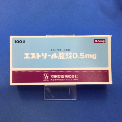 エストリール腟錠0.5mg