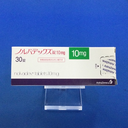 ノルバデックス錠10mg