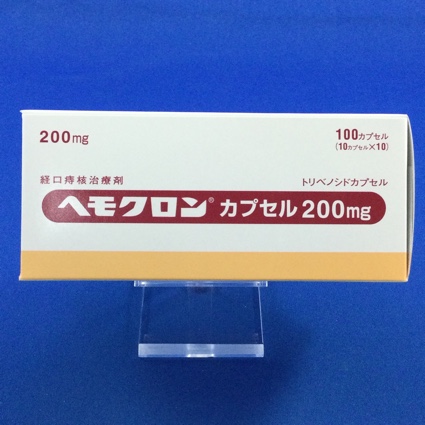 ヘモクロンカプセル200mg