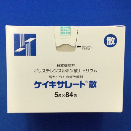 ケイキサレート散