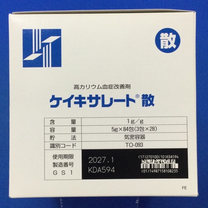ケイキサレート散