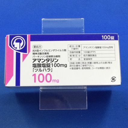 アマンタジン塩酸塩錠100mg「ツルハラ」 【未開封のみ買取りOK】