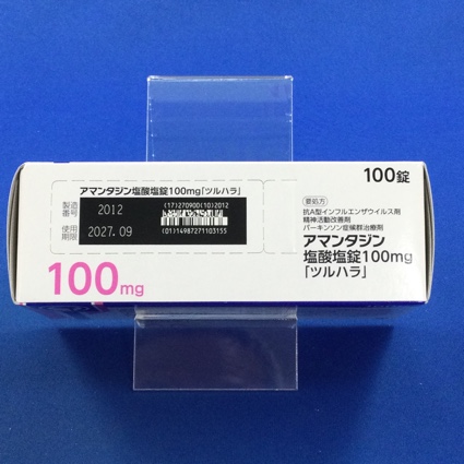 アマンタジン塩酸塩錠１００ｍｇ「ツルハラ」　【未開封のみ買取りOK】