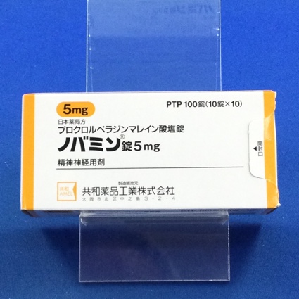 ノバミン錠５ｍｇ