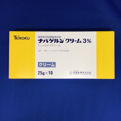 ナパゲルンクリーム3%
