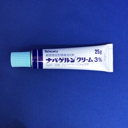 ナパゲルンクリーム３％