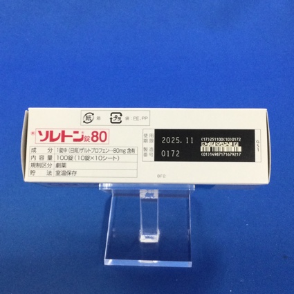 ソレトン錠８０