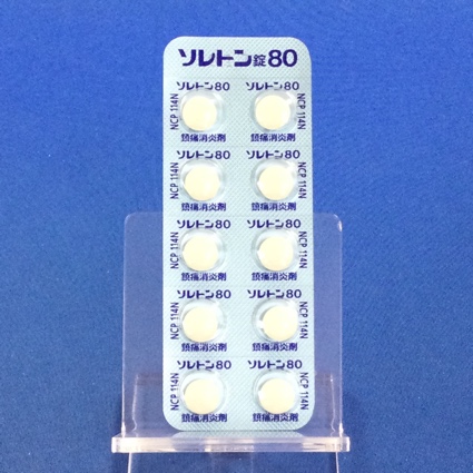 ソレトン錠８０