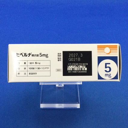ヒベルナ糖衣錠５ｍｇ
