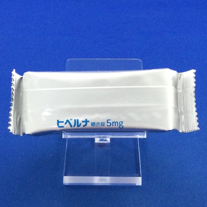 ヒベルナ糖衣錠５ｍｇ