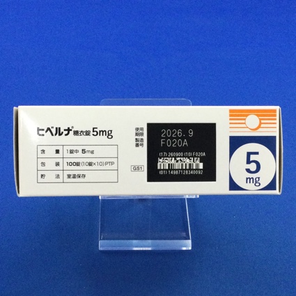 ヒベルナ糖衣錠５ｍｇ