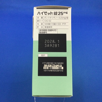 ハイゼット錠２５ｍｇ