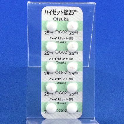 ハイゼット錠２５ｍｇ