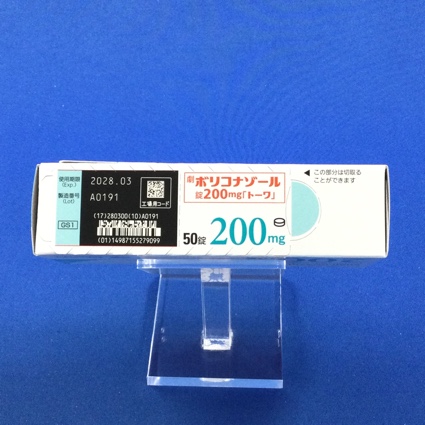 ボリコナゾール錠２００ｍｇ「トーワ」