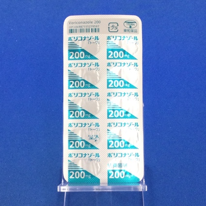 ボリコナゾール錠２００ｍｇ「トーワ」