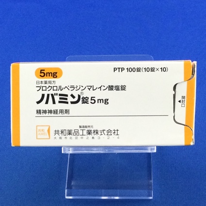 ノバミン錠５ｍｇ