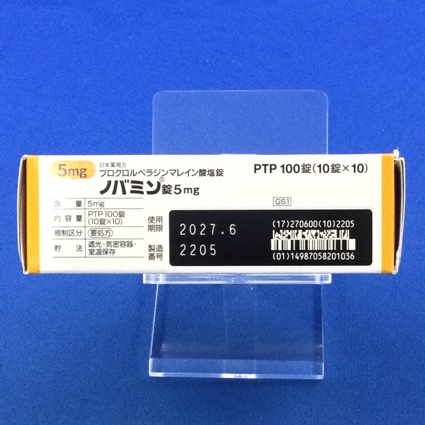 ノバミン錠５ｍｇ