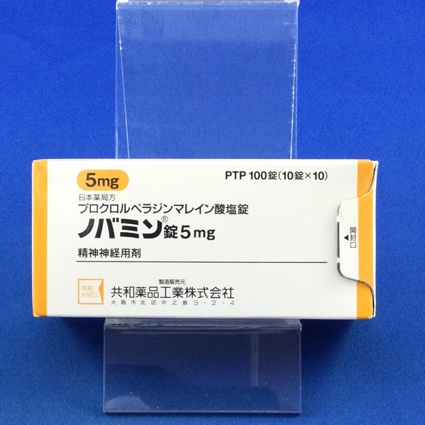 ノバミン錠５ｍｇ