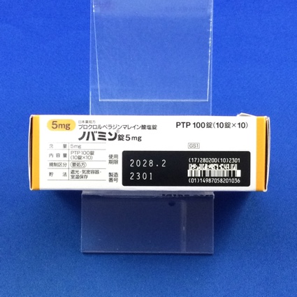 ノバミン錠５ｍｇ