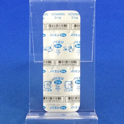ノバミン錠５ｍｇ