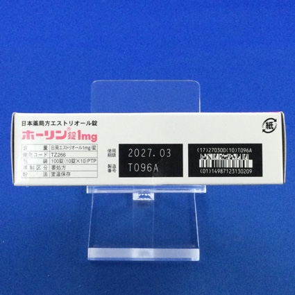 ホーリン錠１ｍｇ