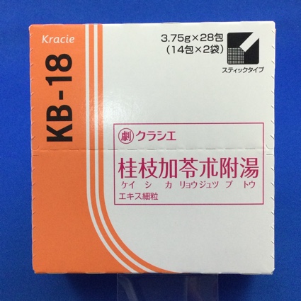 【018】クラシエ桂枝加苓朮附湯エキス細粒