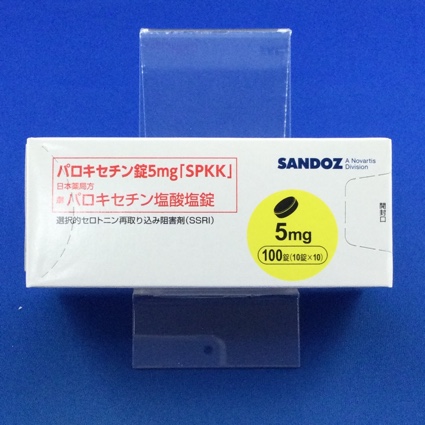 パロキセチン錠5mg「SPKK」