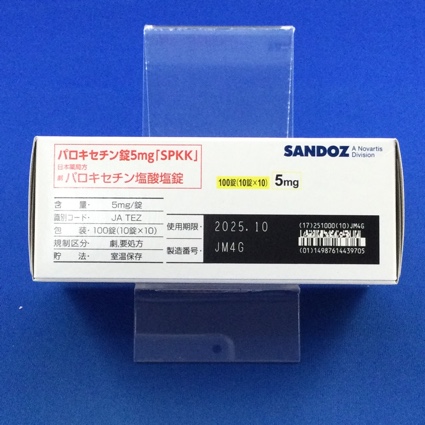 パロキセチン錠５ｍｇ「ＳＰＫＫ」