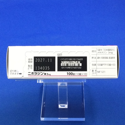 ニポラジン錠３ｍｇ