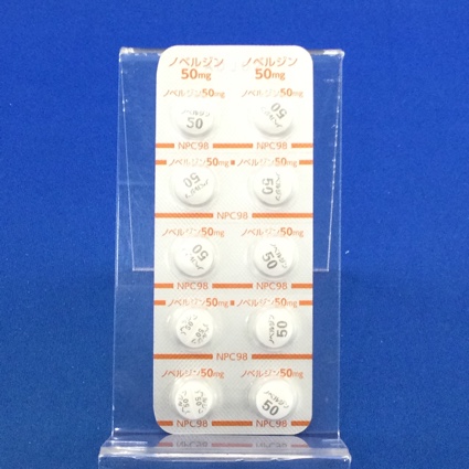ノベルジン錠５０ｍｇ