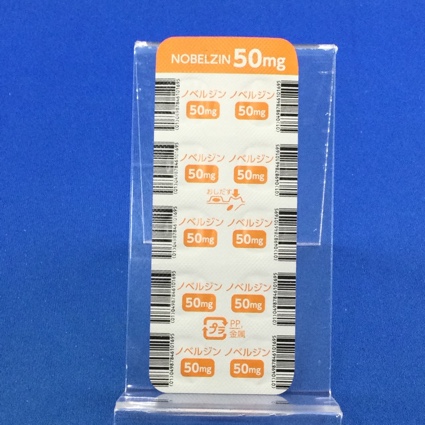 ノベルジン錠５０ｍｇ