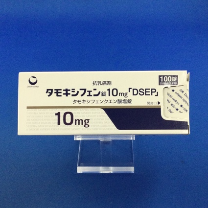 タモキシフェン錠10mg「DSEP」