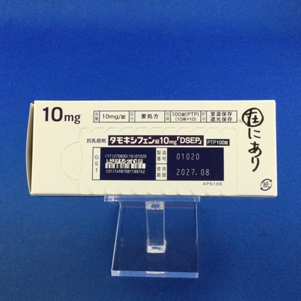 タモキシフェン錠１０ｍｇ「ＤＳＥＰ」