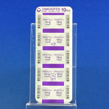 タモキシフェン錠１０ｍｇ「ＤＳＥＰ」