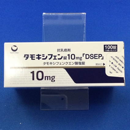 タモキシフェン錠10mg「DSEP」