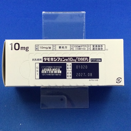 タモキシフェン錠１０ｍｇ「ＤＳＥＰ」